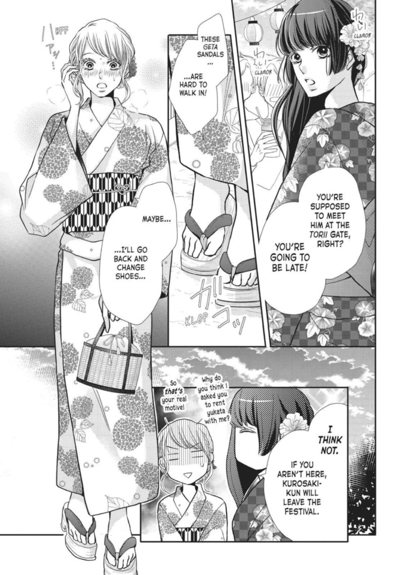 Kurosaki Kun No IInari Ni Nante Naranai 52 31