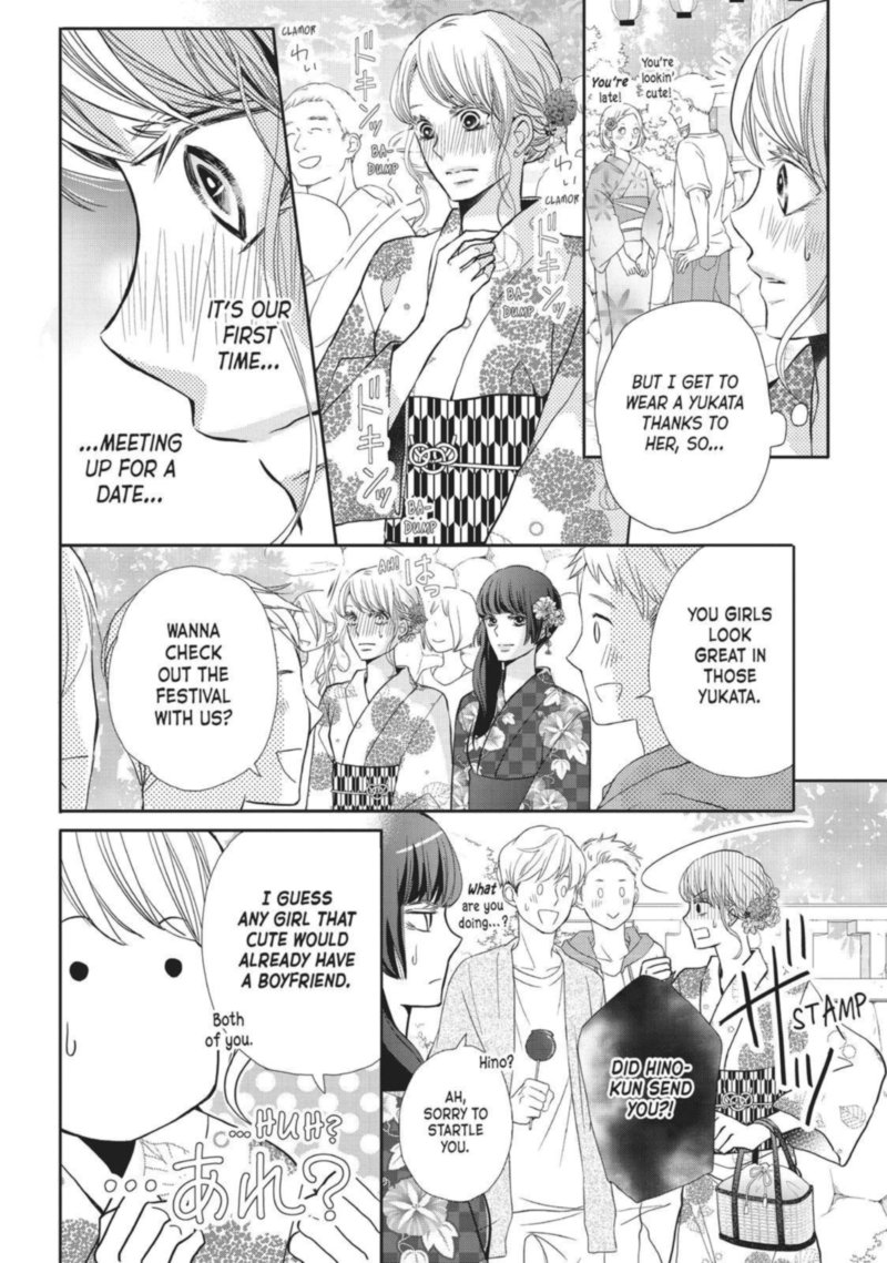 Kurosaki Kun No IInari Ni Nante Naranai 52 32