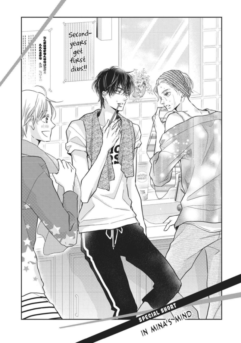 Kurosaki Kun No IInari Ni Nante Naranai 52 38