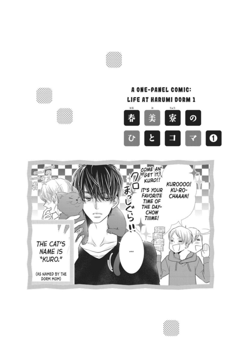 Kurosaki Kun No IInari Ni Nante Naranai 52 39