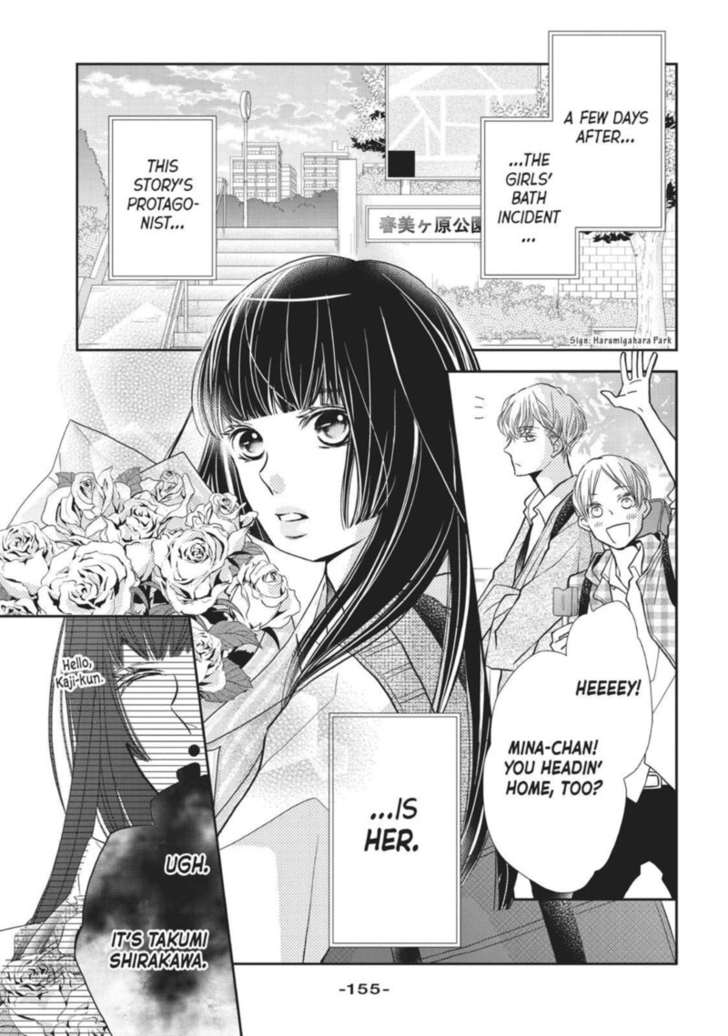 Kurosaki Kun No IInari Ni Nante Naranai 52 40