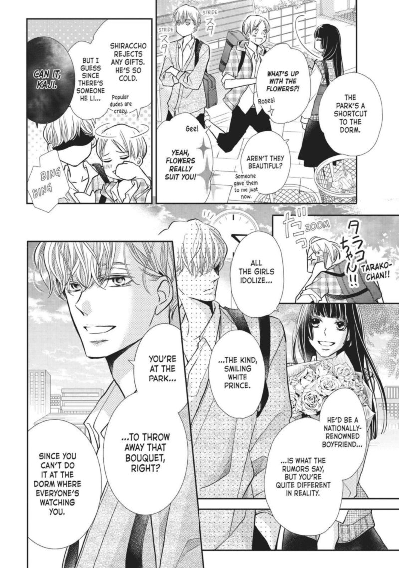 Kurosaki Kun No IInari Ni Nante Naranai 52 41