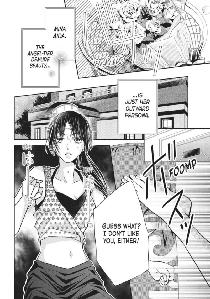Kurosaki Kun No IInari Ni Nante Naranai 52 43