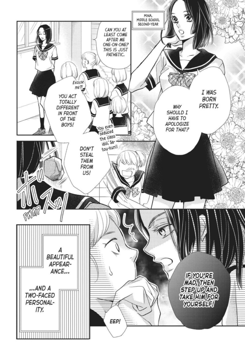 Kurosaki Kun No IInari Ni Nante Naranai 52 45