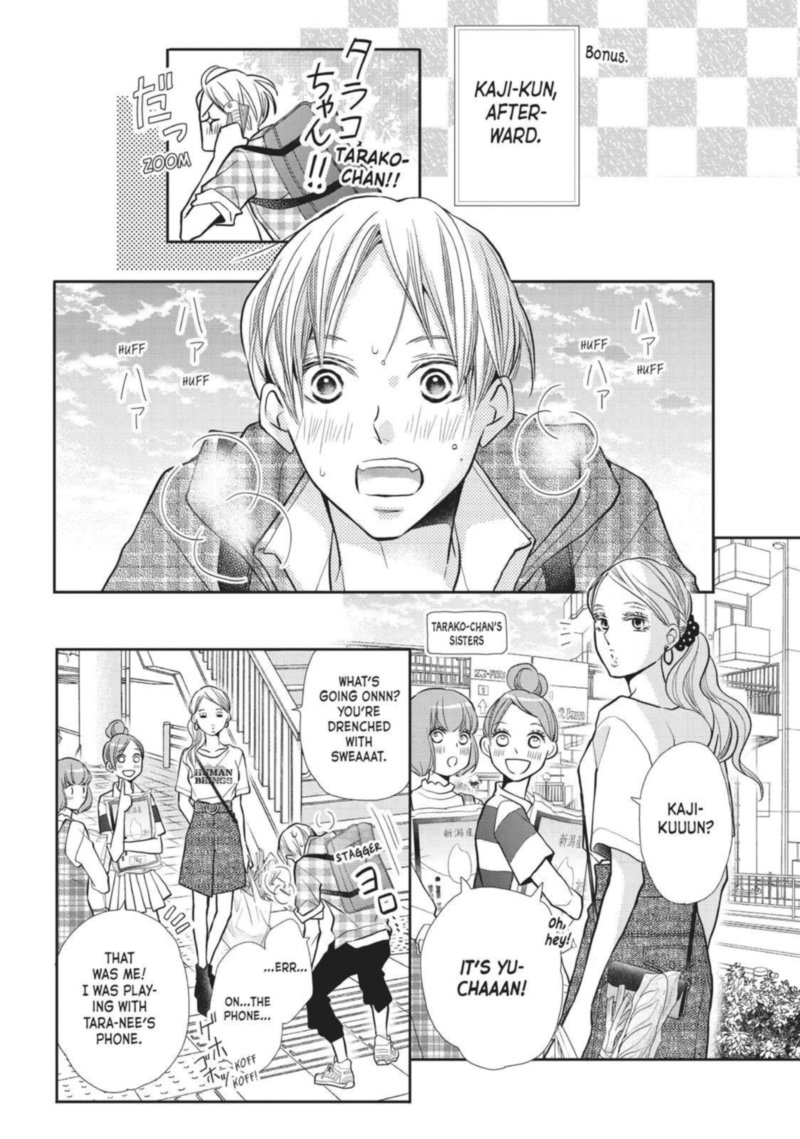 Kurosaki Kun No IInari Ni Nante Naranai 52 53