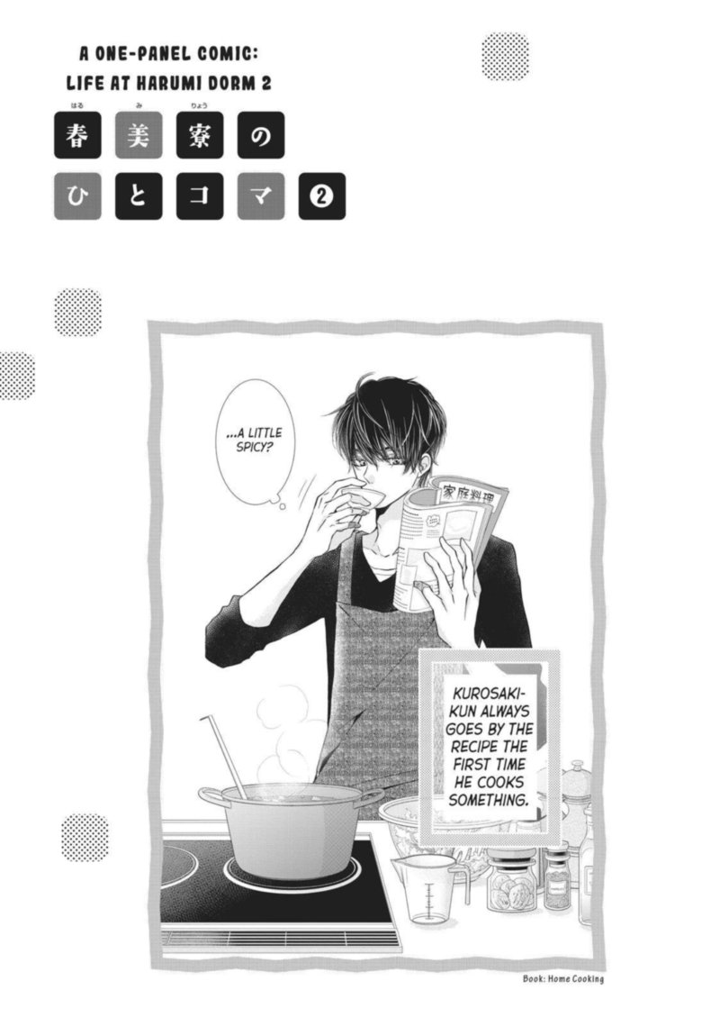 Kurosaki Kun No IInari Ni Nante Naranai 52 57