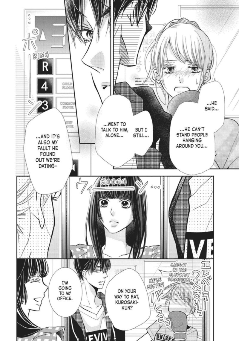 Kurosaki Kun No IInari Ni Nante Naranai 52 6