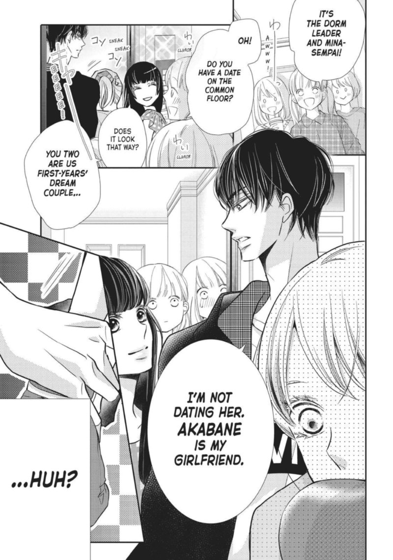 Kurosaki Kun No IInari Ni Nante Naranai 52 7