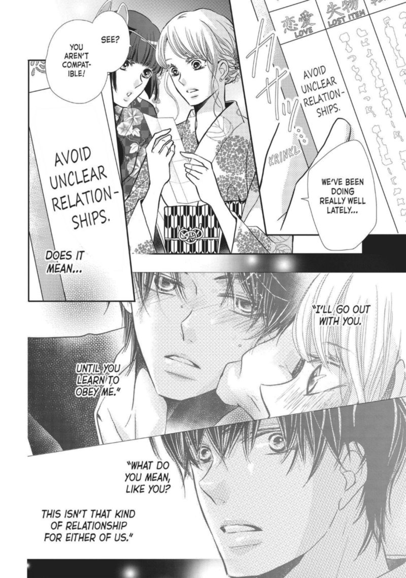 Kurosaki Kun No IInari Ni Nante Naranai 53 15