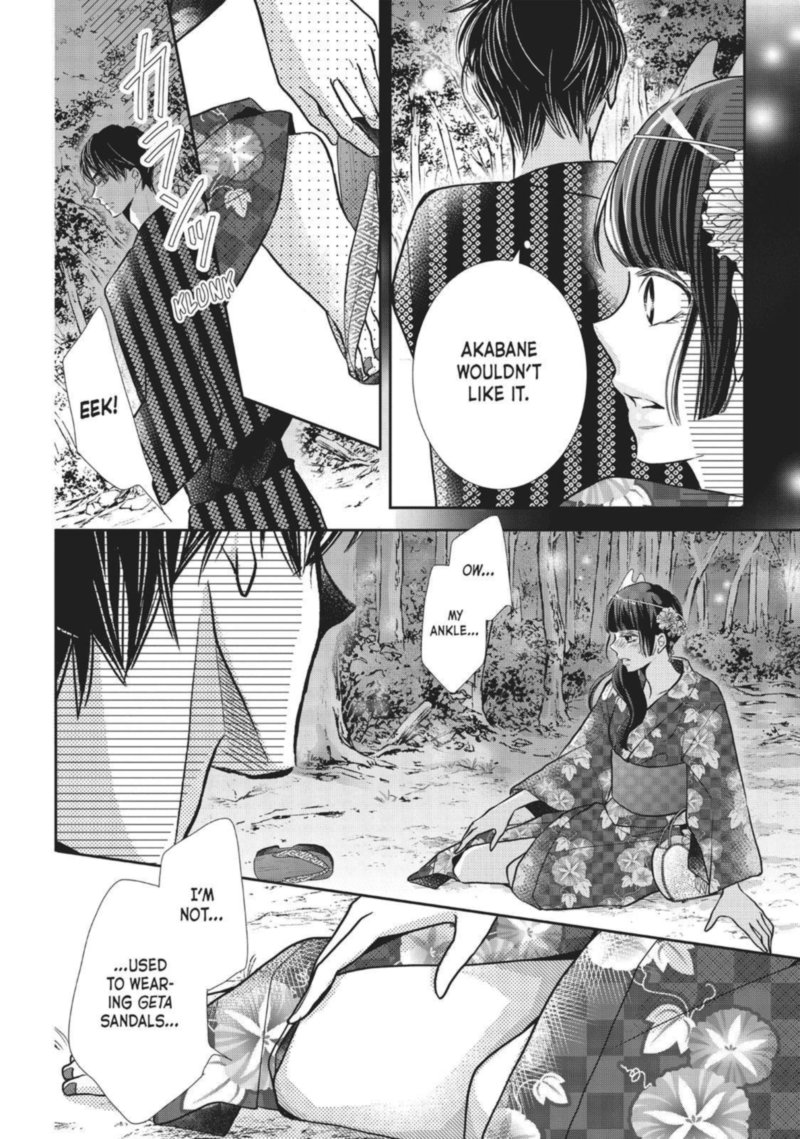 Kurosaki Kun No IInari Ni Nante Naranai 54 12