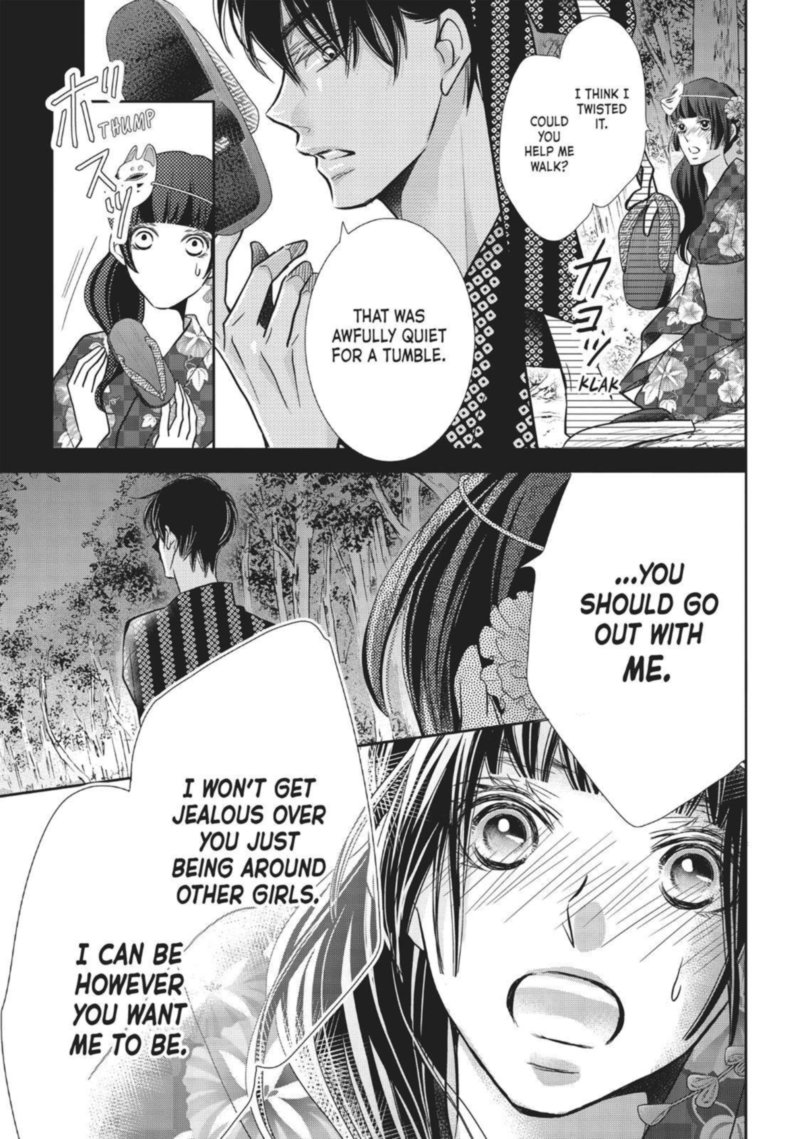 Kurosaki Kun No IInari Ni Nante Naranai 54 13