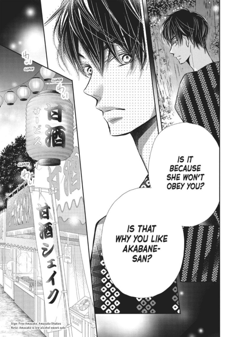 Kurosaki Kun No IInari Ni Nante Naranai 54 15