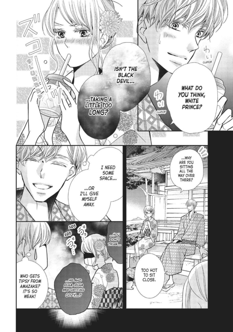 Kurosaki Kun No IInari Ni Nante Naranai 54 16