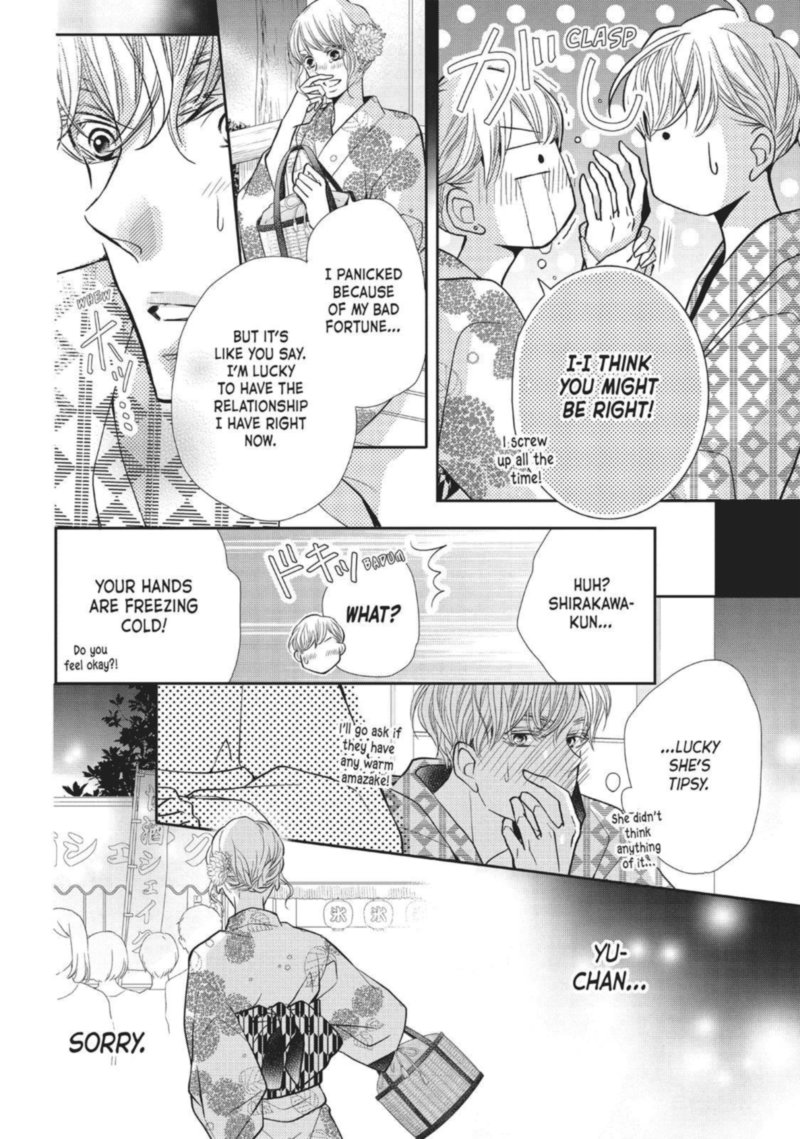 Kurosaki Kun No IInari Ni Nante Naranai 54 20