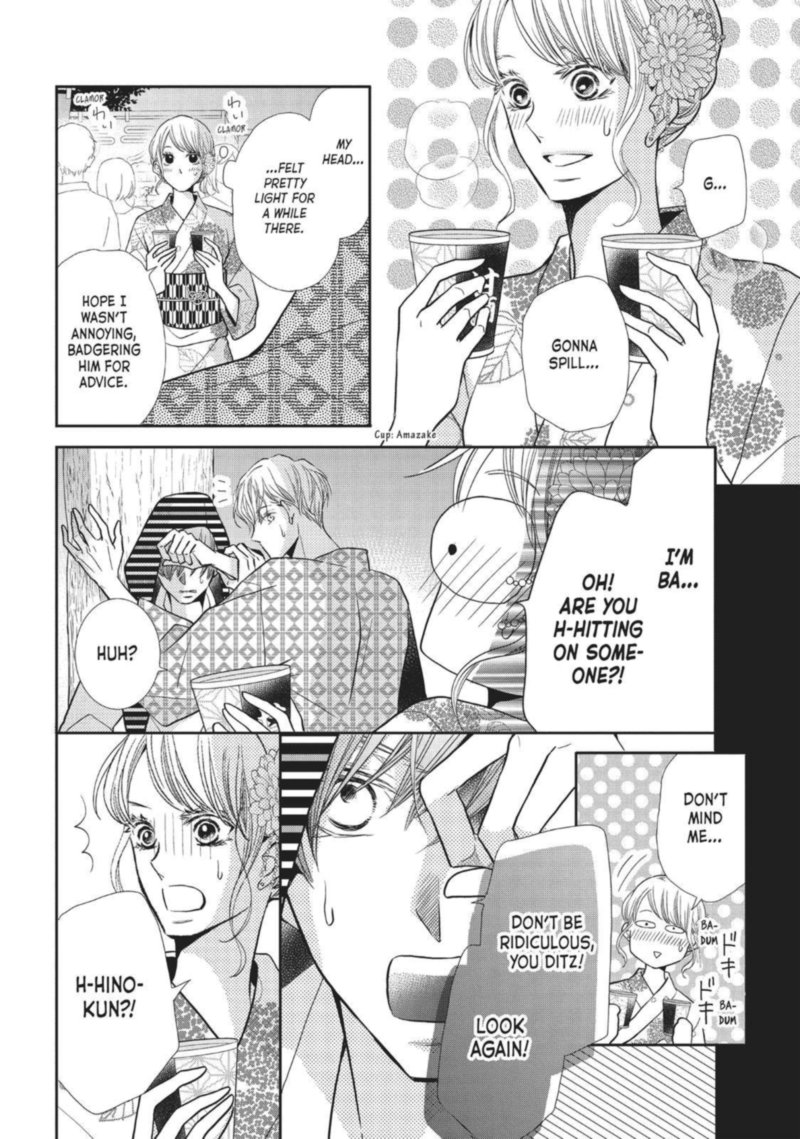 Kurosaki Kun No IInari Ni Nante Naranai 54 24
