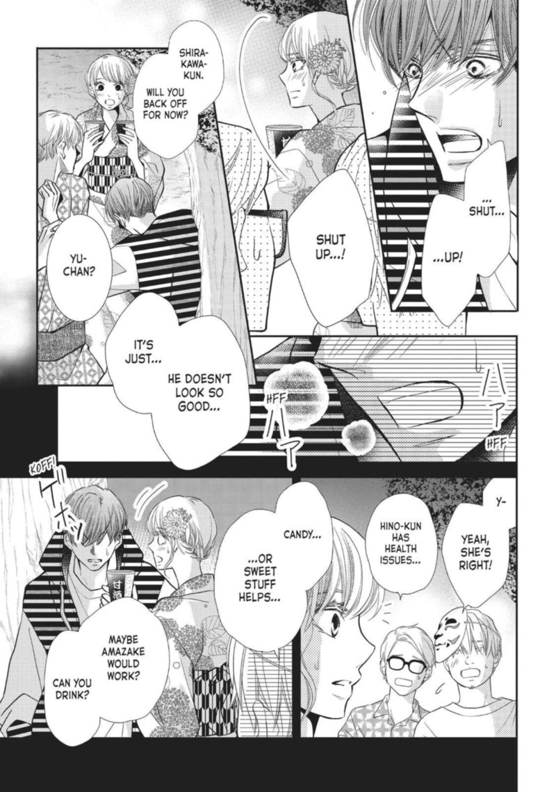 Kurosaki Kun No IInari Ni Nante Naranai 54 27