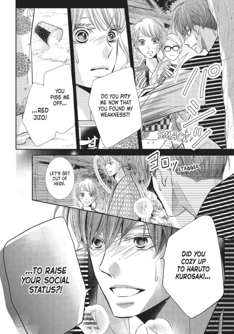 Kurosaki Kun No IInari Ni Nante Naranai 54 28