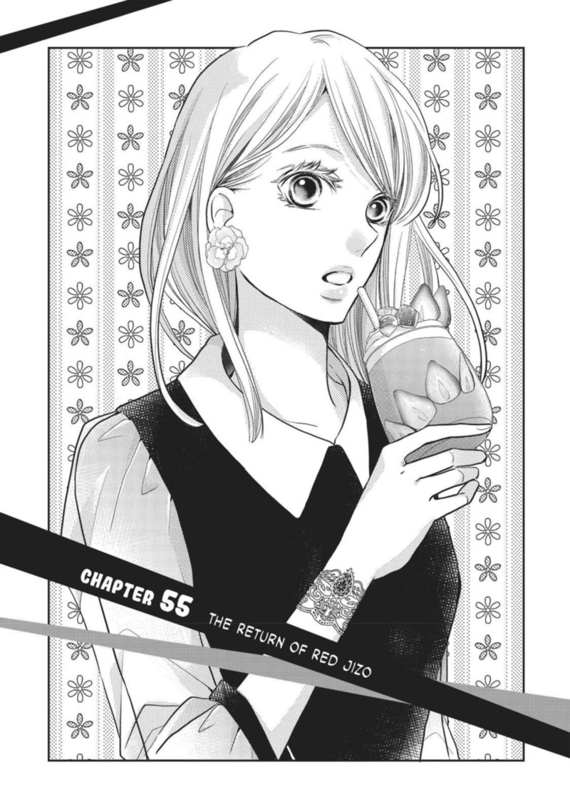 Kurosaki Kun No IInari Ni Nante Naranai 55 1