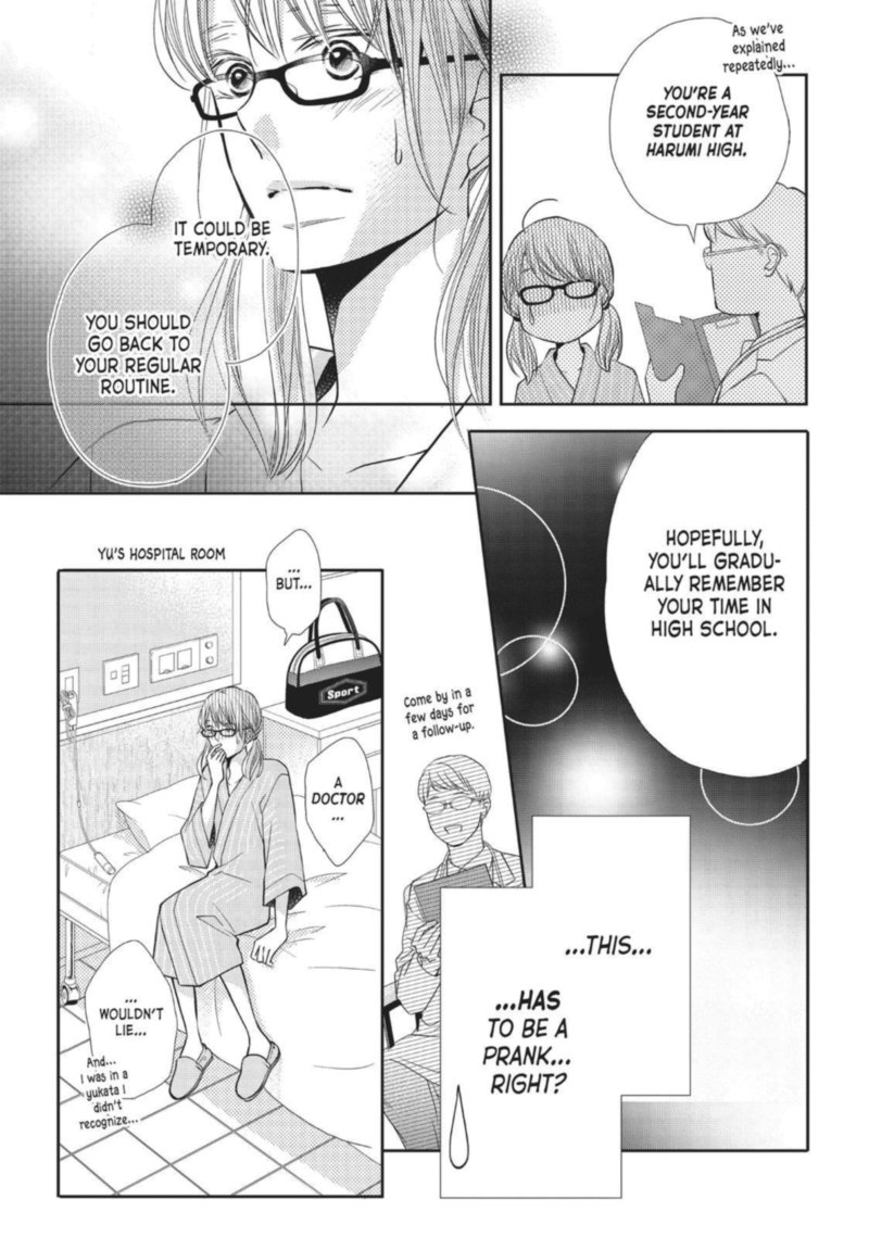 Kurosaki Kun No IInari Ni Nante Naranai 55 11