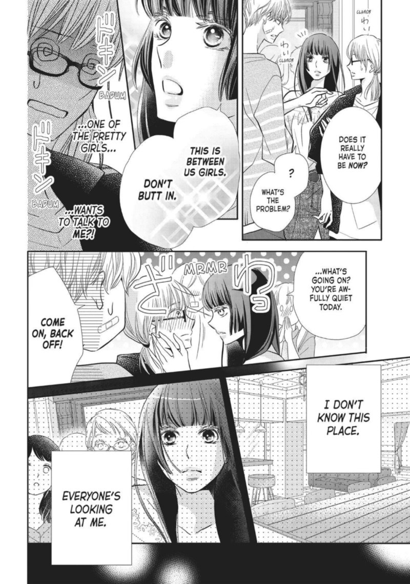 Kurosaki Kun No IInari Ni Nante Naranai 55 22