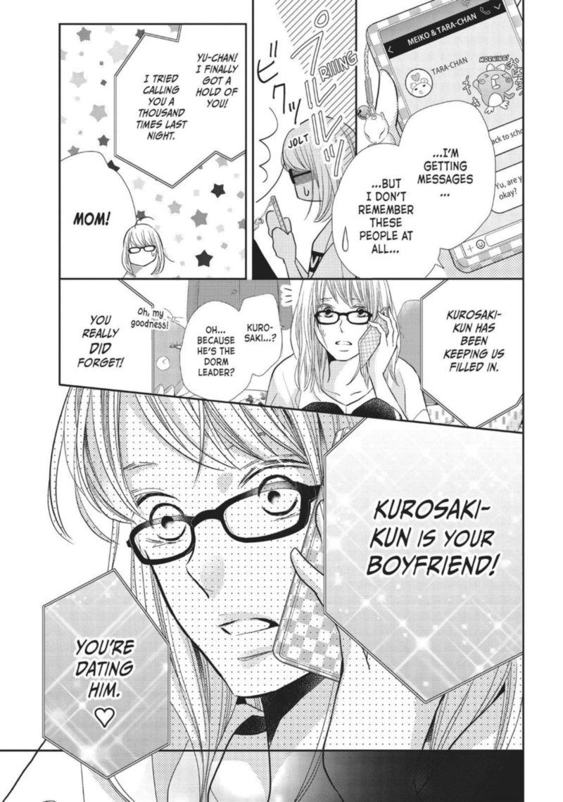 Kurosaki Kun No IInari Ni Nante Naranai 55 25