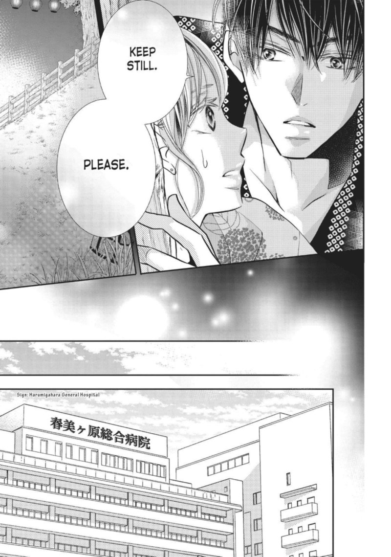 Kurosaki Kun No IInari Ni Nante Naranai 55 9