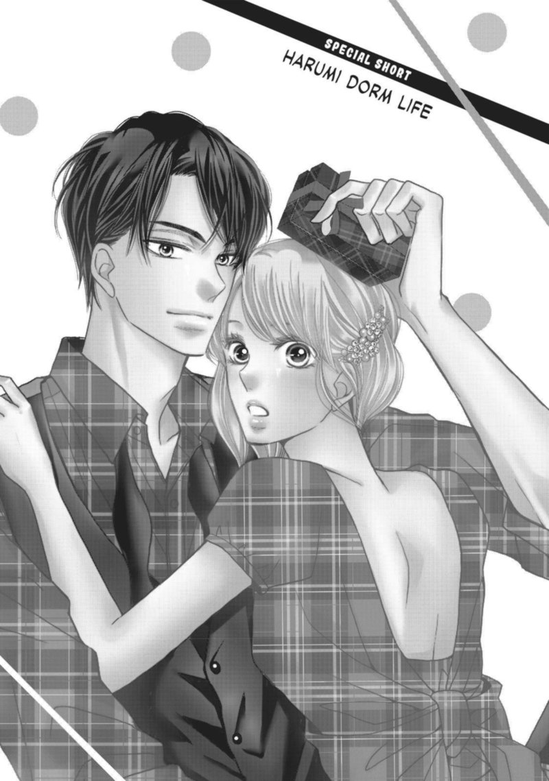 Kurosaki Kun No IInari Ni Nante Naranai 56 26