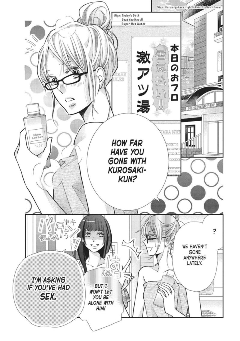 Kurosaki Kun No IInari Ni Nante Naranai 56 27