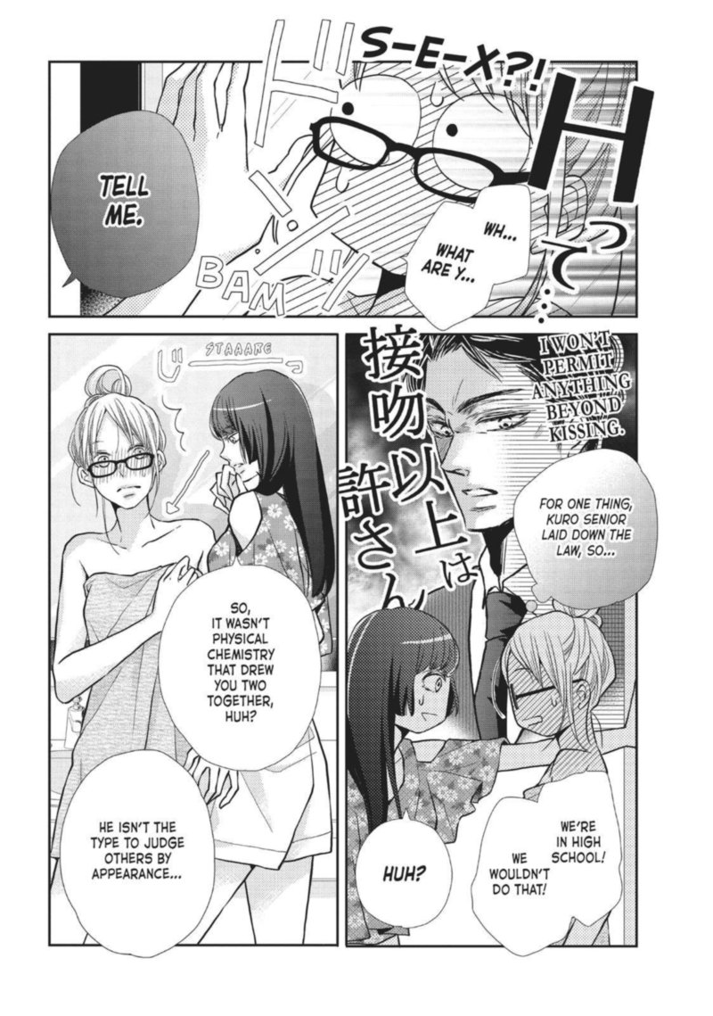 Kurosaki Kun No IInari Ni Nante Naranai 56 28