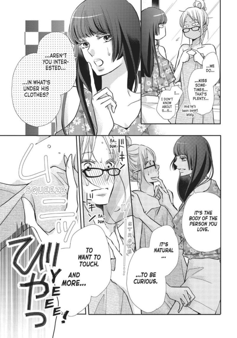 Kurosaki Kun No IInari Ni Nante Naranai 56 29