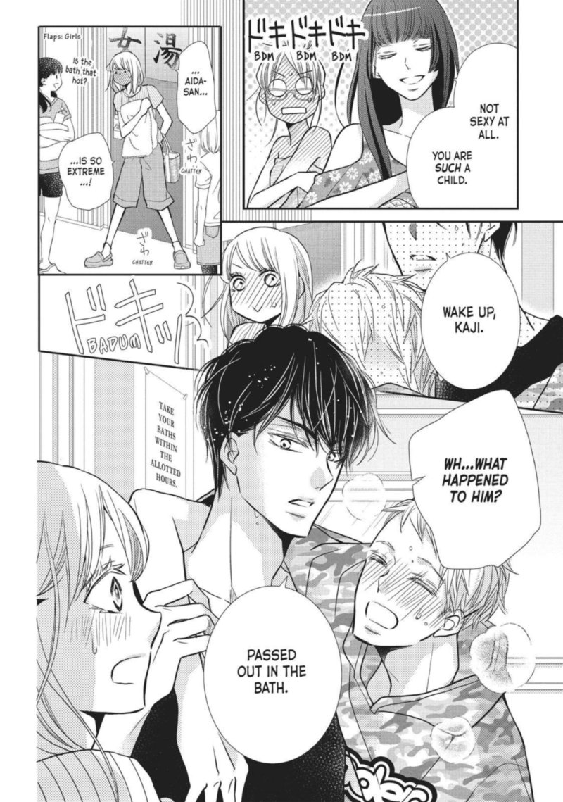 Kurosaki Kun No IInari Ni Nante Naranai 56 30