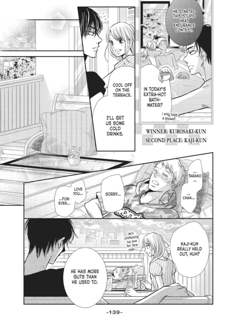 Kurosaki Kun No IInari Ni Nante Naranai 56 31