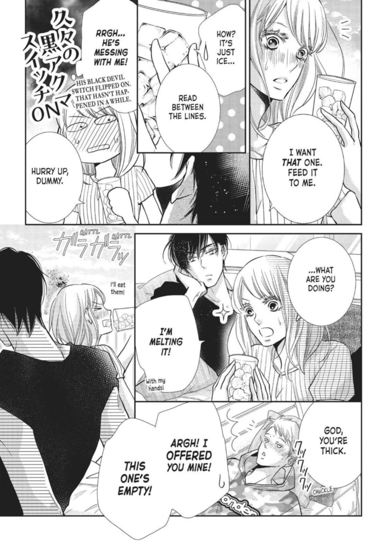 Kurosaki Kun No IInari Ni Nante Naranai 56 37