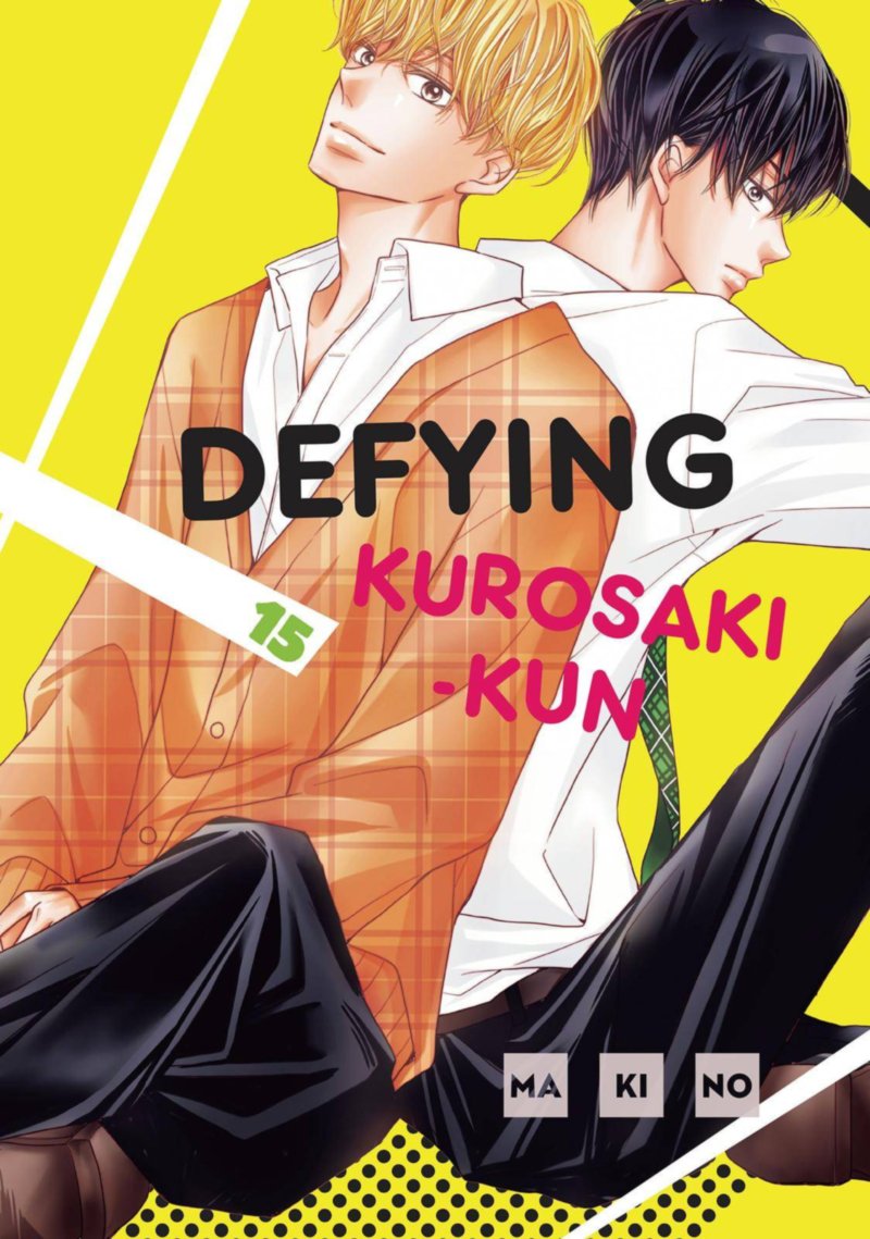 Kurosaki Kun No IInari Ni Nante Naranai 57 1