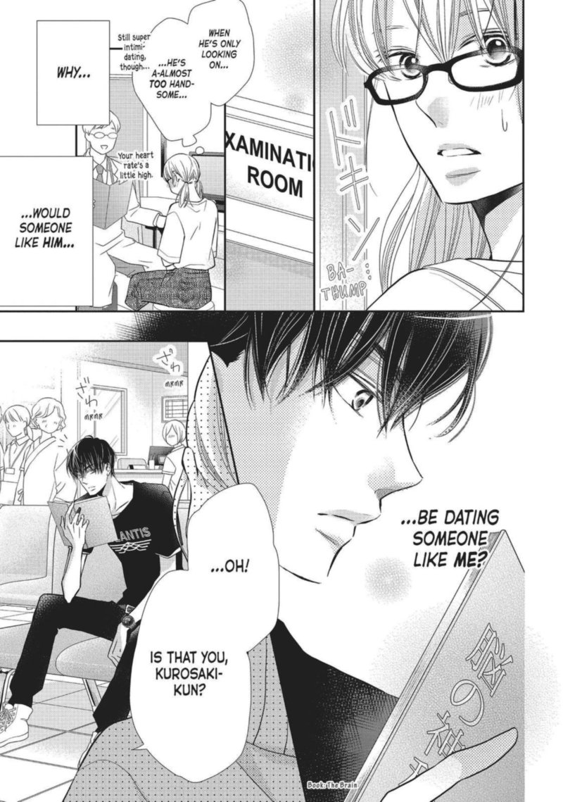 Kurosaki Kun No IInari Ni Nante Naranai 57 11