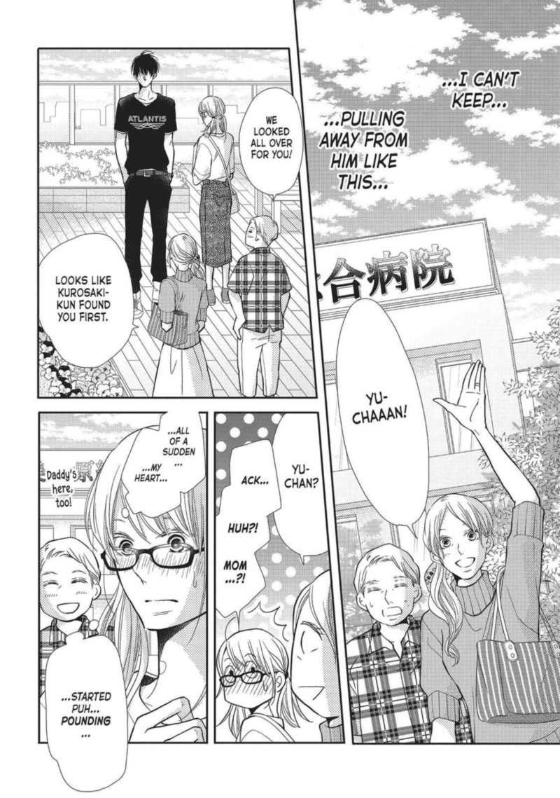 Kurosaki Kun No IInari Ni Nante Naranai 57 26