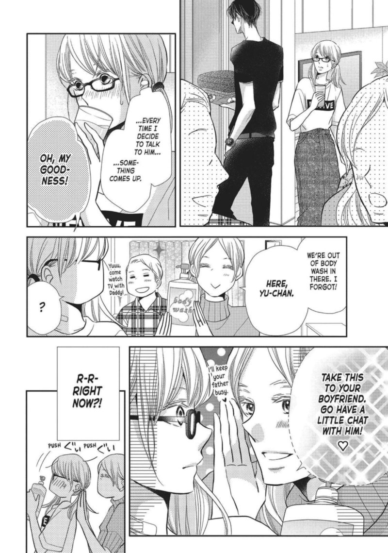 Kurosaki Kun No IInari Ni Nante Naranai 57 34