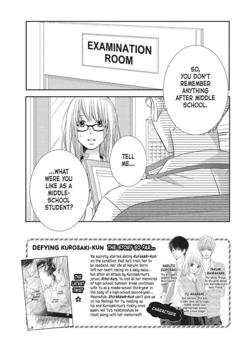 Kurosaki Kun No IInari Ni Nante Naranai 57 5