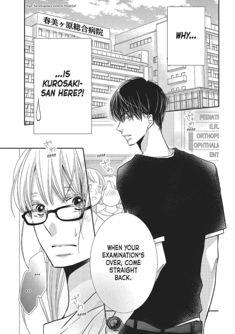 Kurosaki Kun No IInari Ni Nante Naranai 57 9
