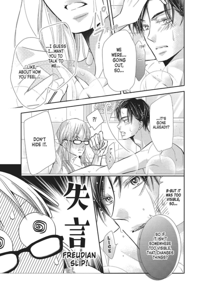 Kurosaki Kun No IInari Ni Nante Naranai 58 11