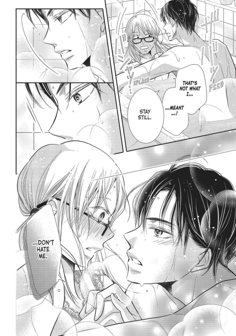 Kurosaki Kun No IInari Ni Nante Naranai 58 12
