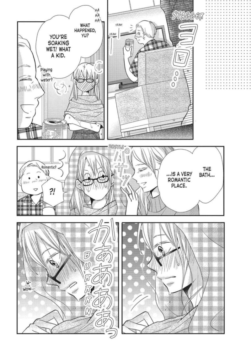 Kurosaki Kun No IInari Ni Nante Naranai 58 14