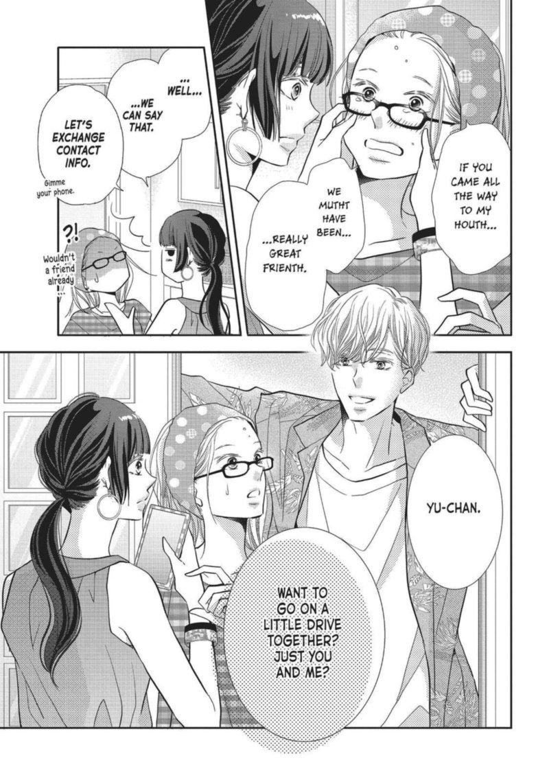 Kurosaki Kun No IInari Ni Nante Naranai 58 21