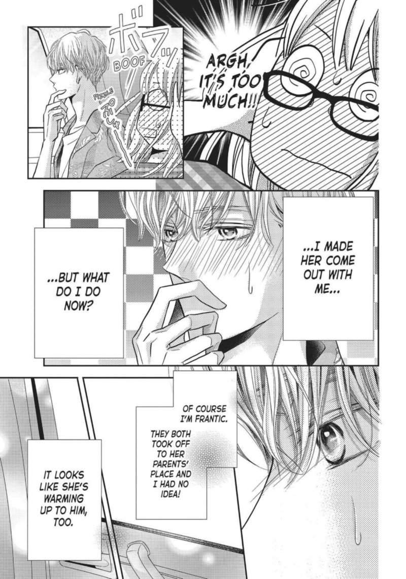 Kurosaki Kun No IInari Ni Nante Naranai 58 25