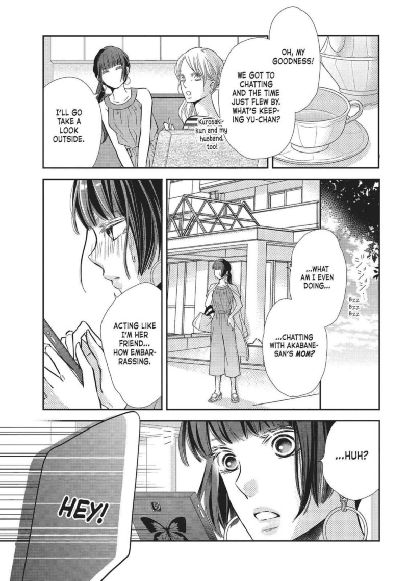 Kurosaki Kun No IInari Ni Nante Naranai 58 31