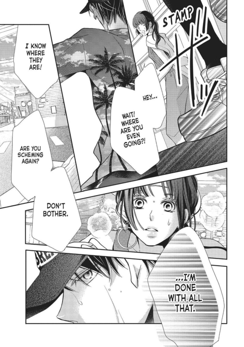 Kurosaki Kun No IInari Ni Nante Naranai 58 33
