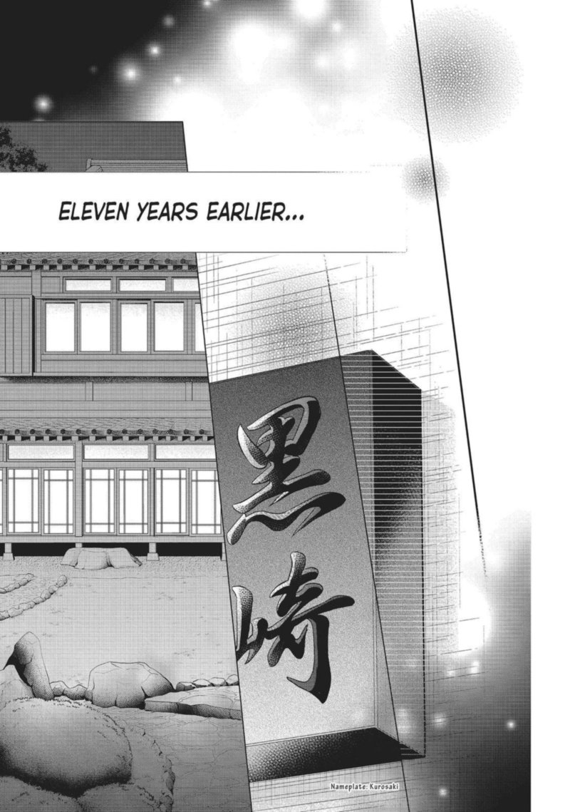 Kurosaki Kun No IInari Ni Nante Naranai 59 3