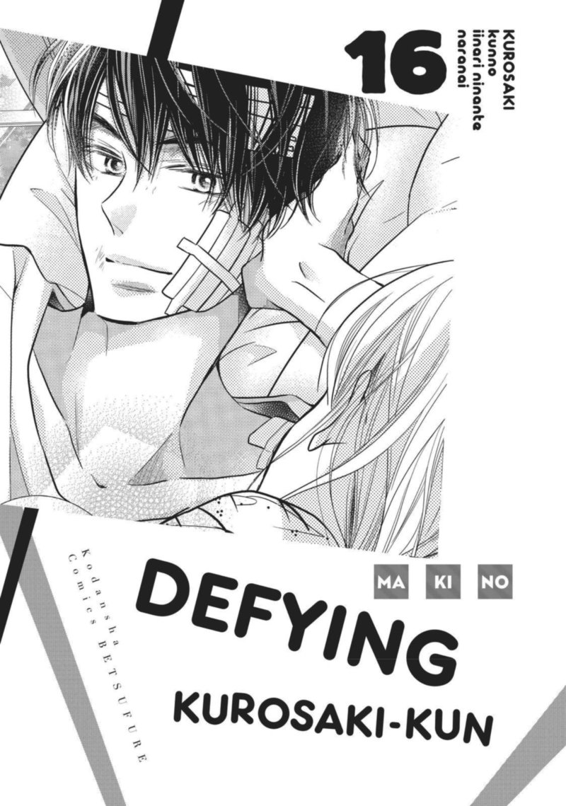 Kurosaki Kun No IInari Ni Nante Naranai 61 2