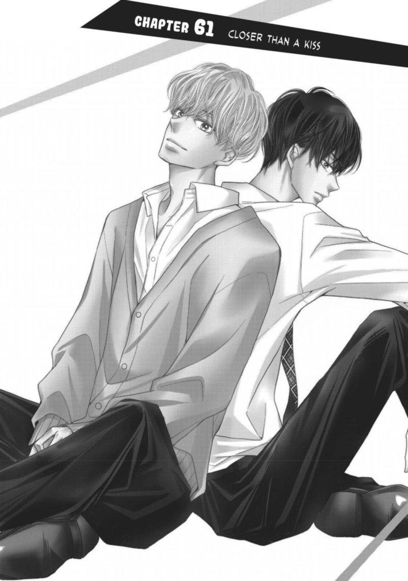 Kurosaki Kun No IInari Ni Nante Naranai 61 4