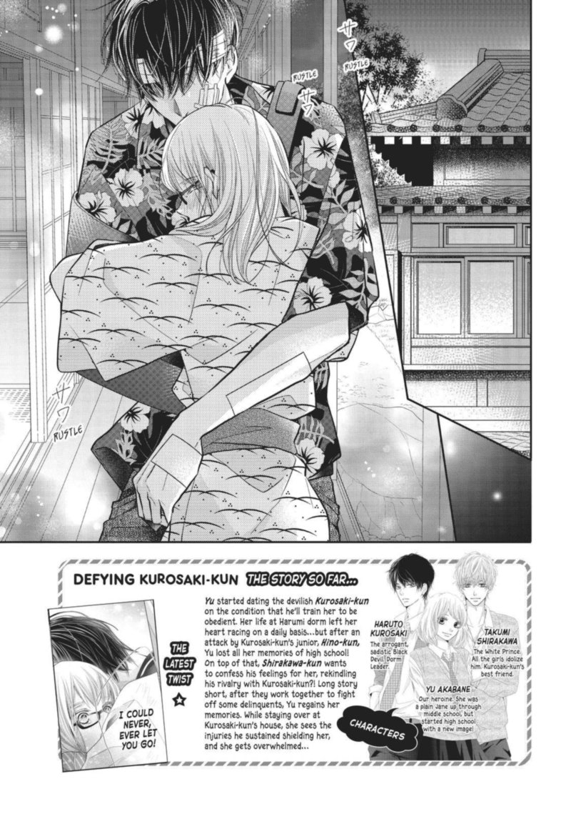 Kurosaki Kun No IInari Ni Nante Naranai 61 5